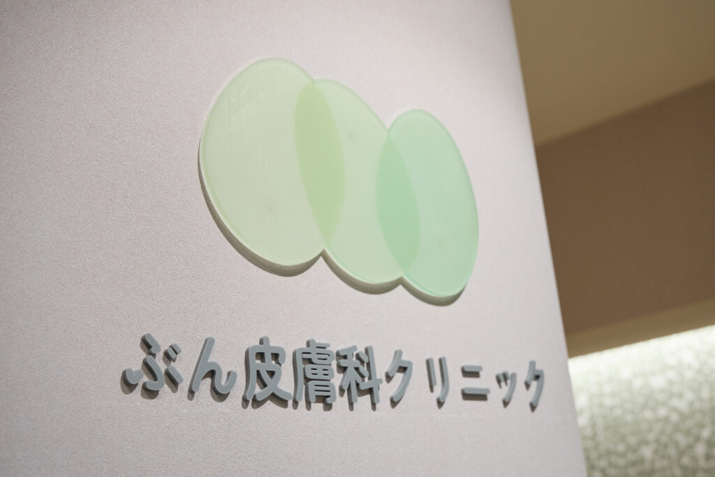 汗孔腫とは